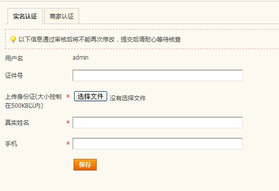 QQ截图20120512171239.jpg
