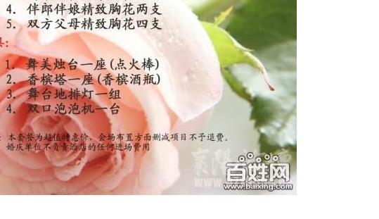 360截图20120512182451218.jpg