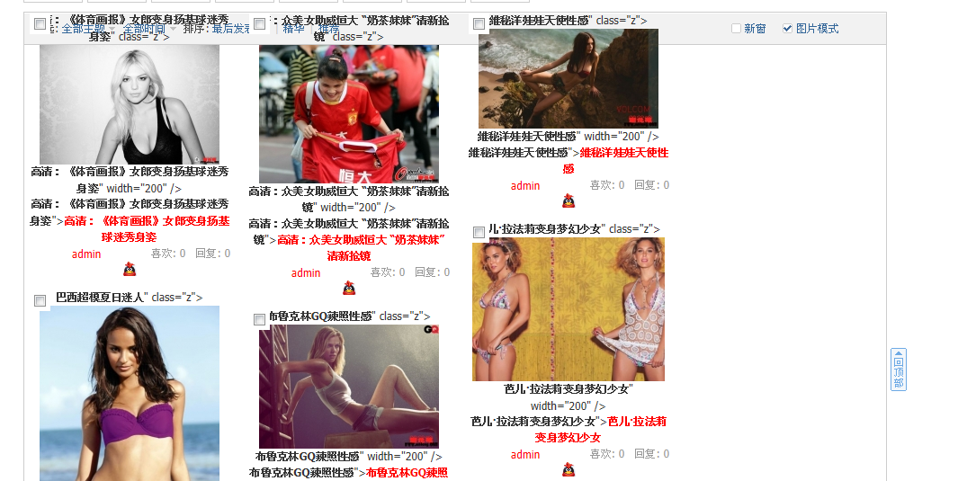 QQ截图20110512183700.png