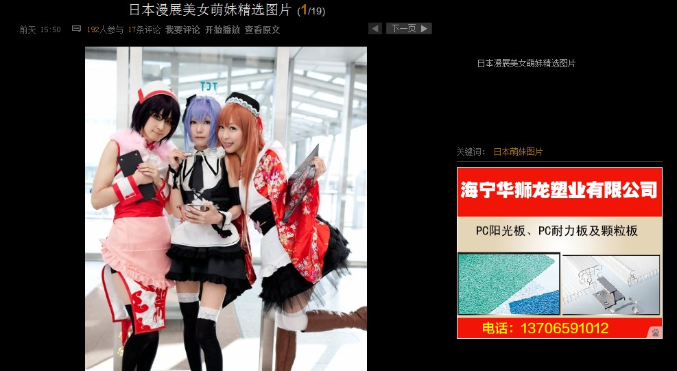 QQ截图20120513002719.jpg