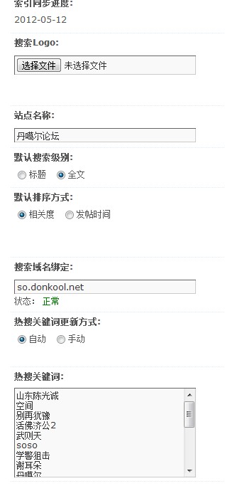 QQ截图20120513073126.jpg