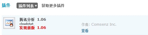 QQ截图20120513081506.jpg