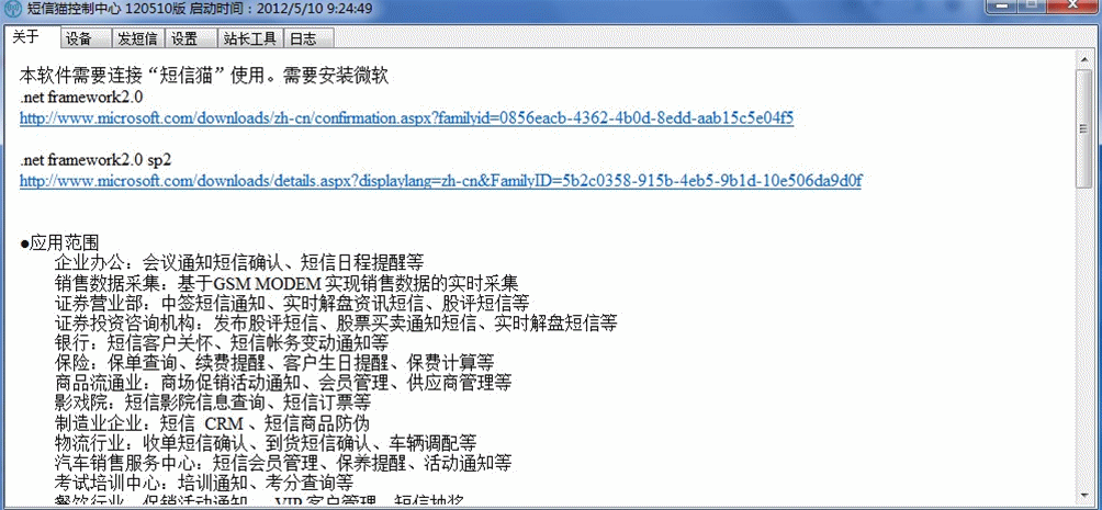 效果图.gif
