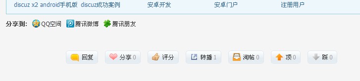 QQ截图20120513140024.jpg