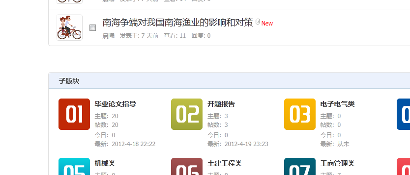 QQ截图20120513140446.png