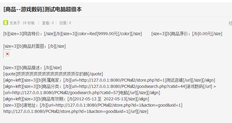 QQ截图20120513150559.jpg