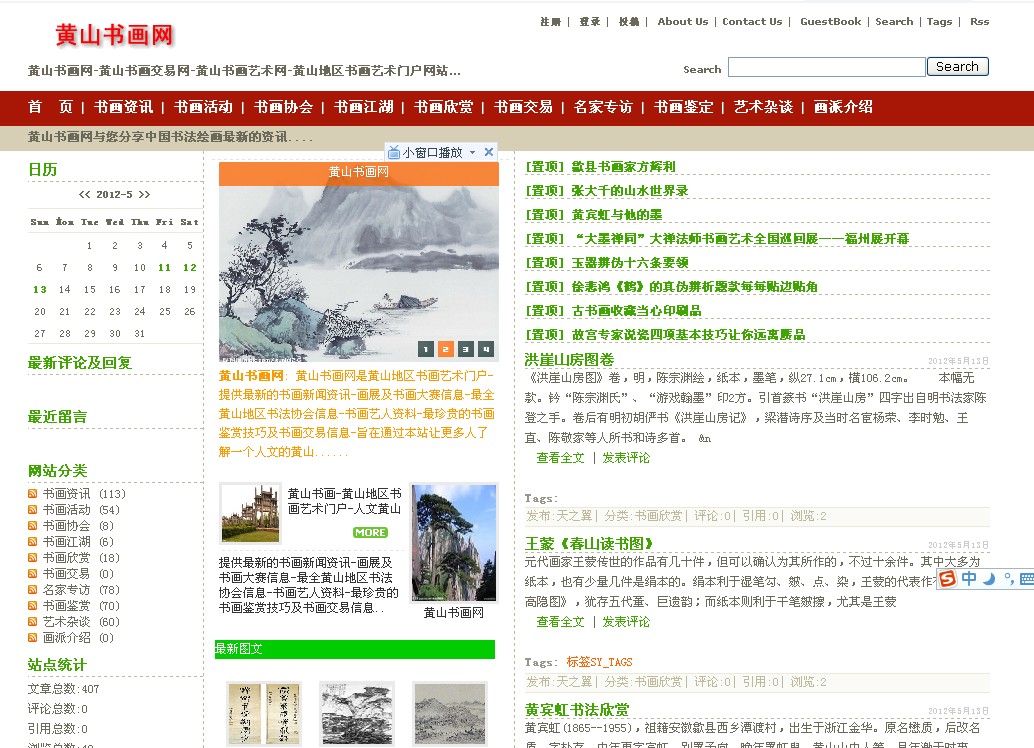 七度论坛http://www.7duz.com免费qq社区