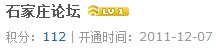 QQ截图20120513155919.jpg