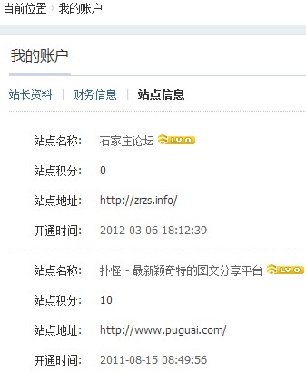 QQ截图20120513155954.jpg