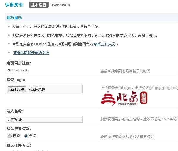 QQ浏览器截屏未命名.jpg