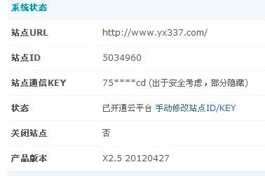 QQ浏览器截屏未命名(2).jpg