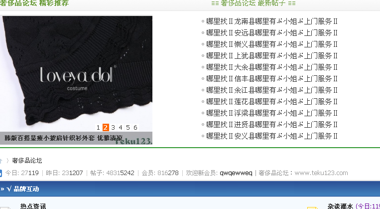 QQ截图20120514080500.png