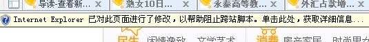 360桌面截图20120514101420.jpg