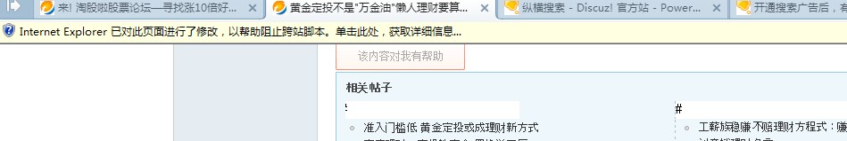 骠.JPG