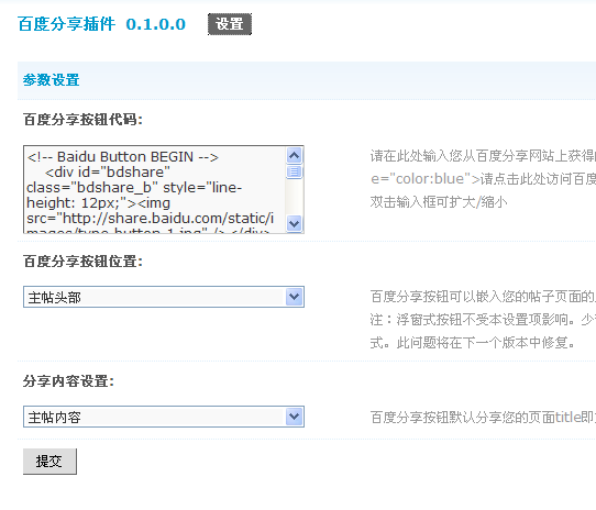 QQ截图20120514173558.png