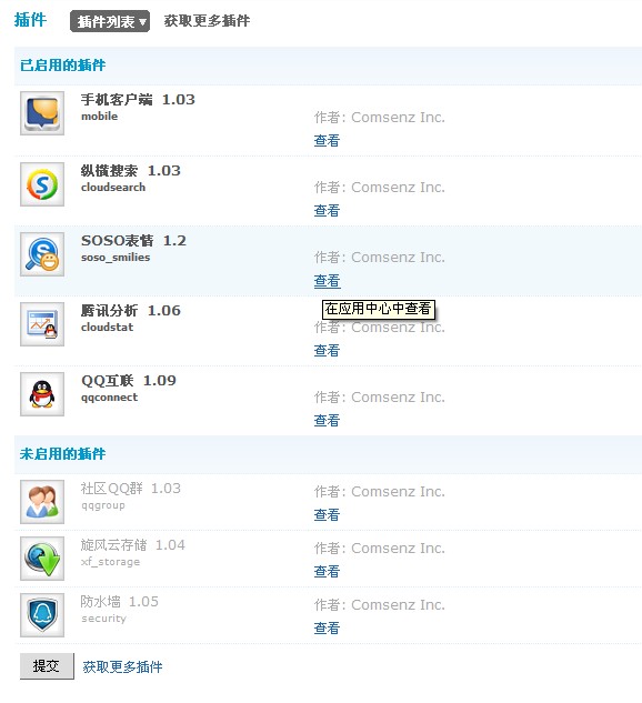 QQ拼音截图未命名.jpg