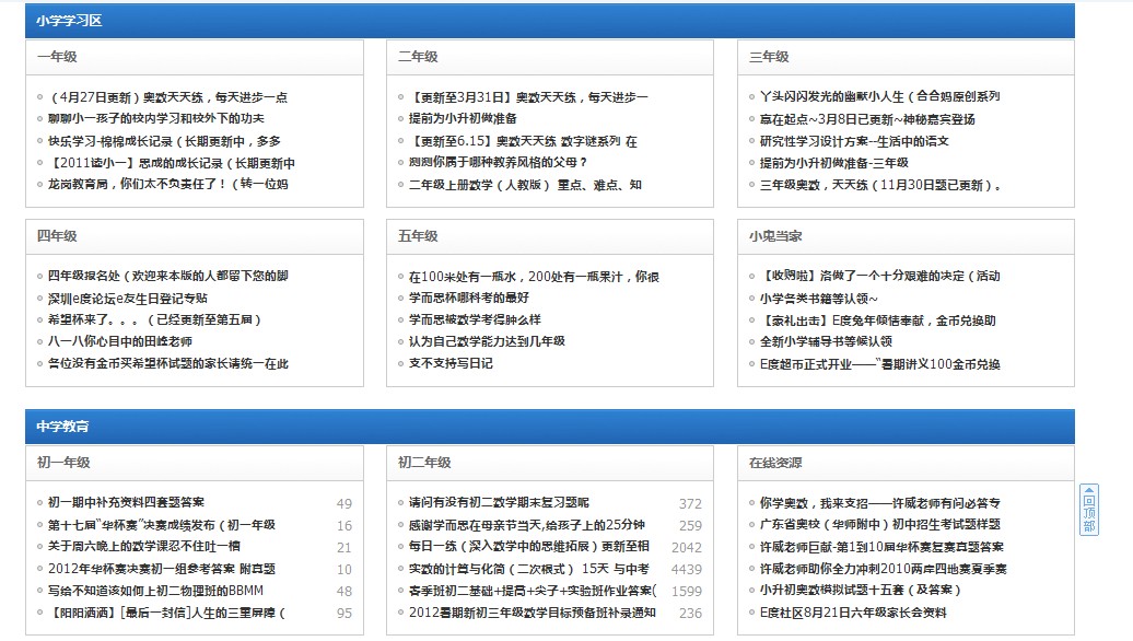 QQ截图20120514180746.jpg