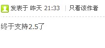 QQ截图20120515104108.jpg