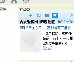 QQ截图20120515130838.jpg