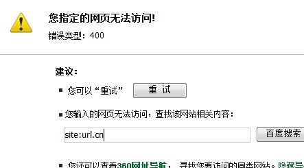 QQ截图20120515131259.jpg