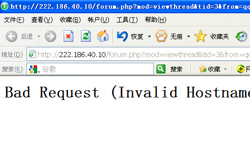 QQ截图20120515135938.png