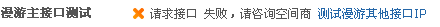 QQ截图未命名.png