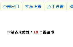 ★易玩易爱游戏返利平台-y5y2.com-省钱玩游戏！都在这里！.png