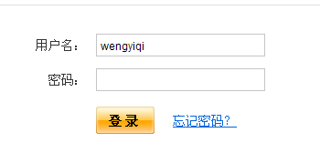 登录 - 漫游币站长中心.png