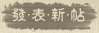 1 (31).gif