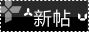 一wtopic.gif