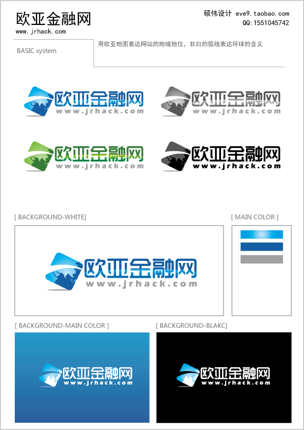 欧亚金融网.png
