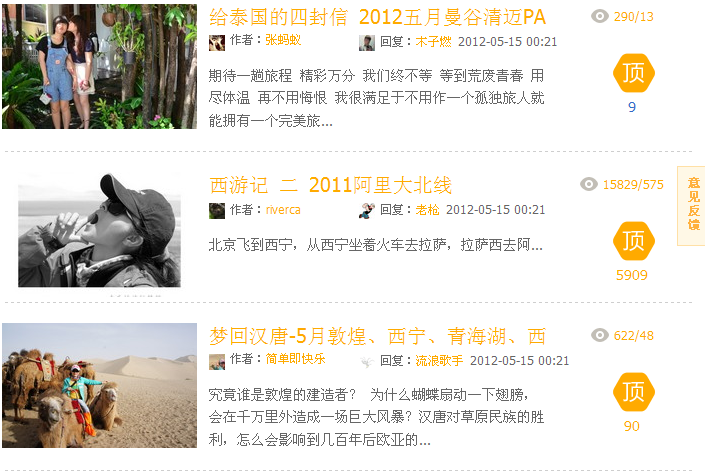 QQ截图未命名0.png