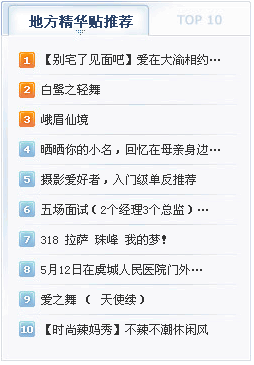 QQ截图20120515234120.png