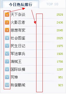 QQ截图20120515234633.png