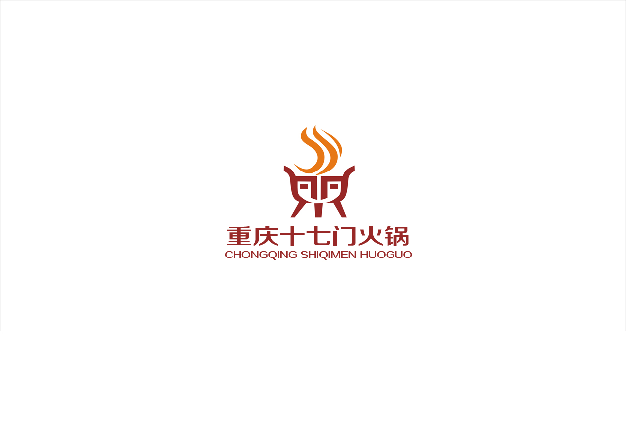 十七门火锅副本.jpg