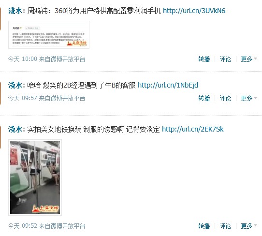 QQ截图20120516112130.jpg