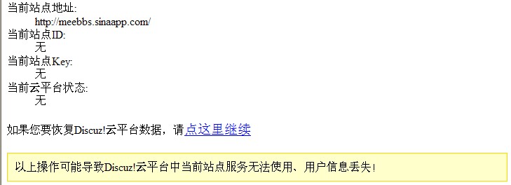 QQ截图20120516124918.jpg