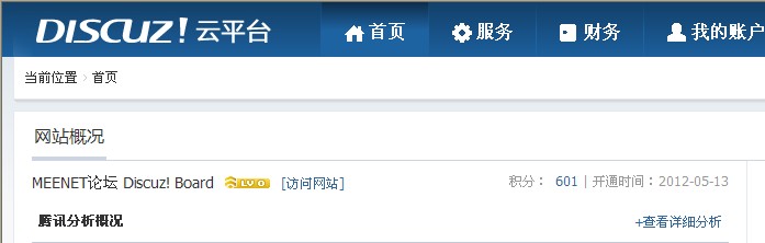 QQ截图20120516144904.jpg