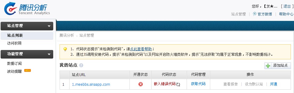 QQ截图20120516144941.jpg