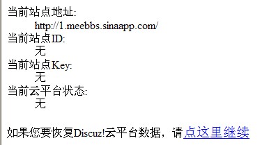 QQ截图20120516164530.jpg