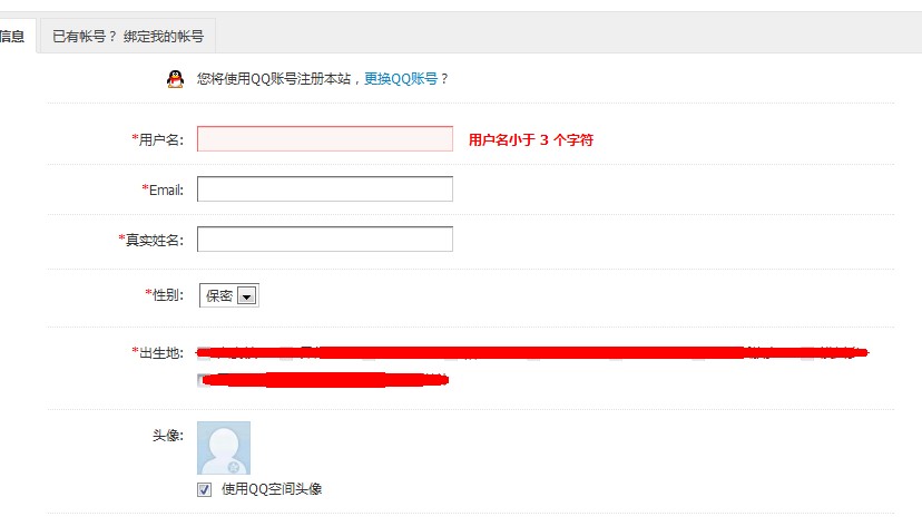 QQ截图20120516165720.jpg