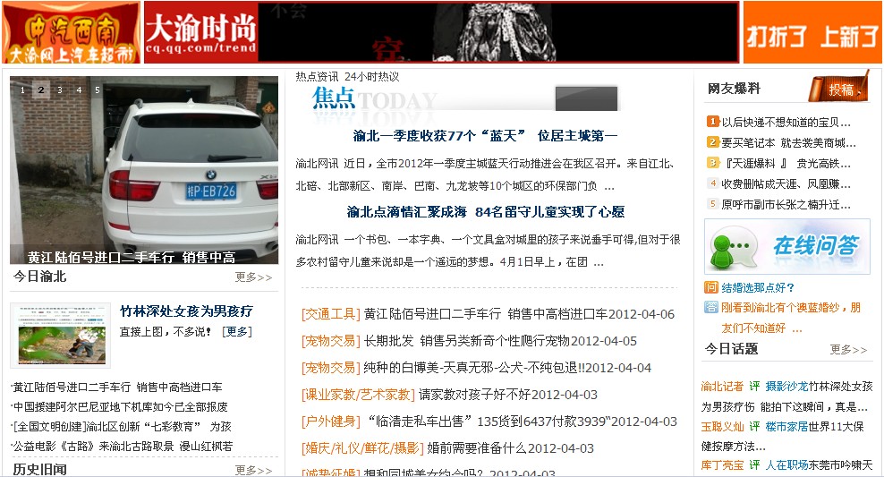 QQ截图20120516171409.jpg