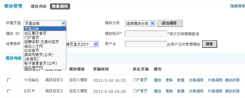 QQ截图20120516172601.jpg