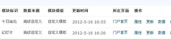 QQ截图20120516173144.jpg