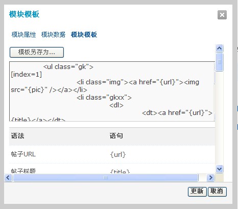 QQ截图20120516173339.jpg