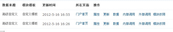 QQ截图20120516173628.jpg