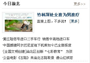 QQ截图20120516174144.jpg