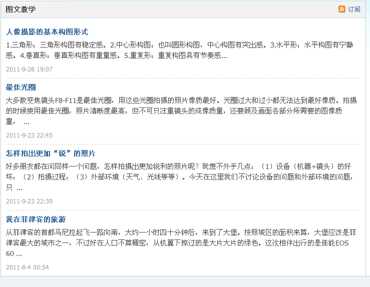 QQ截圖20120516224548.png