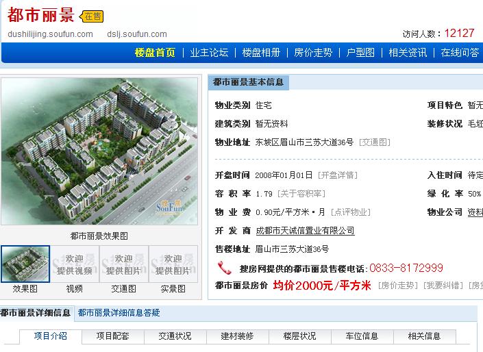 360截图20120517072129406.jpg
