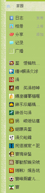 2012-5-17 08-33-33.jpg